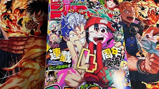 Weekly Shonen Jump Review Week 8 [upl. by Pish849]