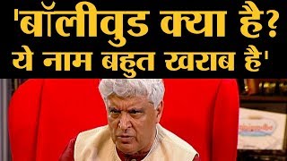 Javed Akhtar ने Nationalism और Patriotism की असली Definition बताई है। Sahitya AAJ TAK [upl. by Murrell548]