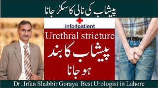 Urethral stricture in urdu\hindi  Best Urologist in Lahore  Dr Irfan Shabbir Goraya [upl. by Carnes448]