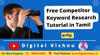 Free Competitor Keyword Research Tutorial in Tamil  SEO Tutorial in Tamil [upl. by Ahsaei]