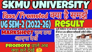 skmu SKMU NEP UG Sem2 202226 Result Declared  NEP UG sem 2 shortlisted result out nep sem2 [upl. by Eniowtna]