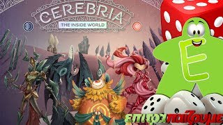 Cerebria The Inside World  How to Play Video by Epitrapaizoumegr [upl. by Amis]