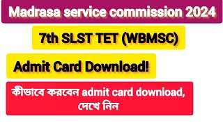 WBMSC TET Admit Card Released 2024। WBMSC 7th SLST। Madrasa Service Commission। [upl. by Strephon531]