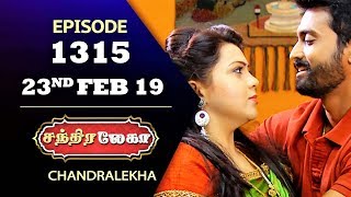 CHANDRALEKHA Serial  Episode 1315  23rd Feb 2019  Shwetha  Dhanush  Saregama TVShows Tamil [upl. by Jeffcott]