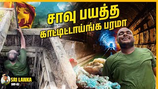 ஏய் யாராச்சும் தூக்குங்க பா என்ன 😂 Sapphire Mining in Sri Lanka 2023 EP02 Tamil Trekker [upl. by Nimzay224]