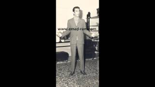 Emad Ram Music rang O Ria عماد رامرنگ و ریا [upl. by Kendell686]