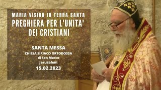 Santa Messa Chiesa Siriaco Ortodossa di San Marco Jerusalem 15032023 [upl. by Juliane]