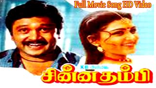 Chinna Thambi Tamil Movie Songs HD Video  Illayaraja Hit Song [upl. by Alisen]