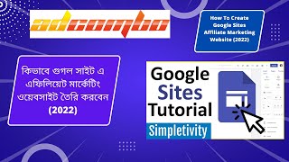 How To Create Google Sites Affiliate Marketing Website 2022 [upl. by Novyaj]