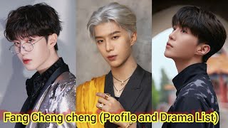 Fan Cheng Cheng 范丞丞 Profile and Drama List [upl. by Bigg110]