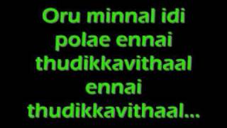 Stole My Heart Singam FULL SONG with lyrics [upl. by Brindle919]