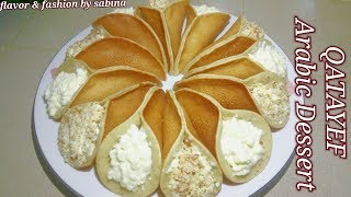 Qatayef with cream \\কাতাইফ \\ Arabic dessert Kataifi recipe\ Flavour amp Fashion by Sabina [upl. by Aubigny]