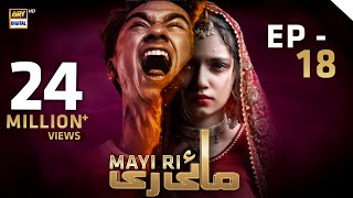 Mayi Ri  Episode 18  19th August 2023 English Subtitles  ARY Digital Drama [upl. by Brandwein610]