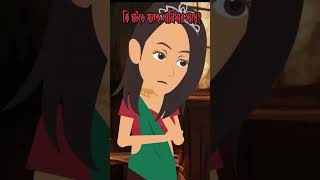 কি ঘটবে লামিসার সাথে  amadergolpotv  Bangla Cartoon  Horror Golpo [upl. by Aniral]