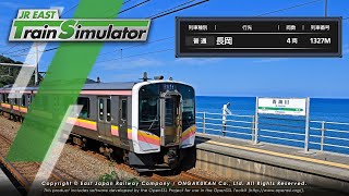 【JR EAST Train Simulator】信越本線 直江津 → 長岡 1327M [upl. by Oleg797]