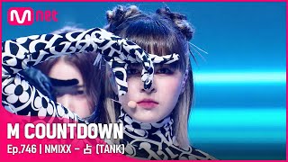 NMIXX  占 TANK 엠카운트다운 EP746  Mnet 220331 방송 [upl. by Arba]