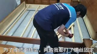 今天维修实木床，实木床最容易断的床子，看我加固特别结实 [upl. by Tharp920]