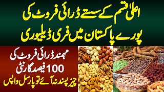 Saste Dry Fruit Ki Puray Pakistan Me Free Delivery  Mohmand Dry Fruit Ki 100 Percent Guarantee [upl. by Llertnom]