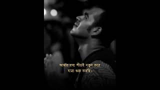 Nasheed Repentance  Tawba Nasheed  Saoqbino Ya Khaliki Min Jadi  Bangla Subtitle  Sherif Mostafa [upl. by Suoicul]