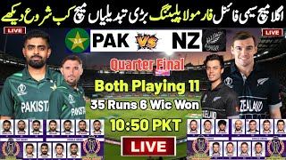 Watch Pakistan Playing 11  Pakistan Vs New Zealand Both Playing Xi  Pak vs Nz SF Formula Time [upl. by Lihp735]