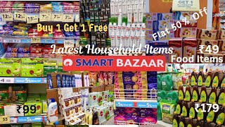 Reliance Smart Bazaar Grocery amp Household Products│Latest Offers 80 Off│Smart Bazaar Offers Today [upl. by Holbrook]