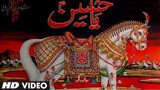 Karbala Ki Kahani  Parwar DigareAlam  Mohammad Aziz Muslim Devotional Video Song [upl. by Htir]