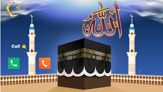 Najam ringtone  Naat Sharif ringtone best naat ringtone naat tunekavvali ringtone 2024 sksong [upl. by Rebak770]