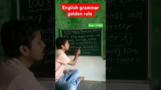 100 ENGLISH GRAMMAR GOLDEN RULES 😜 Rule7100 ଥରେ ଦେଖିଲେ ଭୁଲି ପାରିବେ ନାହିଁ।। [upl. by Adnahsor]