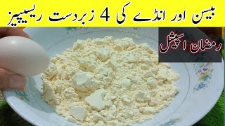 4 Besan And Egg Ramzan Special Recipes  Egg And Gram Flour Recipe  Meshaal cooking corner [upl. by Zilla]