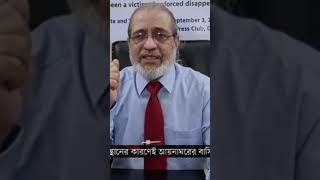 আজকের বি এন পি সংবাদ 👌 today bnp news bangladesh 😍today news bangladesh 276 trend shortvideo fyp [upl. by Attenod]