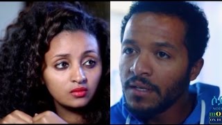 ጳጉሜ 7 Pagume 7 Ethiopian Film 2017 [upl. by Graeme]