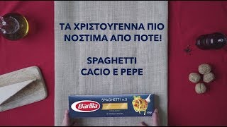 Barilla Spaghetti Cacio e Pepe [upl. by Cacilia]