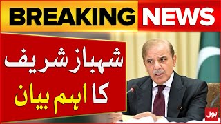 Shehbaz Sharif Big Statement  UN Assembly Session  Breaking News [upl. by Servais]