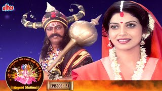 पति के प्राण लौटने के बदले धर्मराज ने सावित्री को कैसा मौका दिया  Gayatri Mahima Epi21 [upl. by Yecrad716]