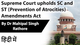 Supreme Court upholds SC and ST Prevention of Atrocities Amendments Act Current Affairs 2019 IAS [upl. by Moclam595]