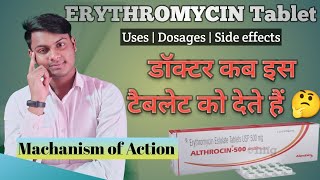 Erythromycin  Erythromycin estolate tablets usp 500mg  Althrocin 500  Erythrocin 500250mg tablet [upl. by Fiedling]