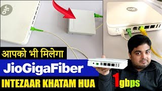 Jio Gigafiber Broadband amp Jio Giga TV  AB INTEZAAR KHATAM HUA [upl. by Ailuj]