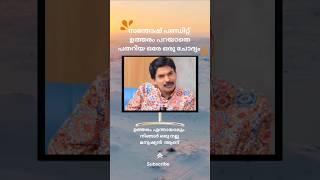 Santhosh Pandit Surprising Pause During Interview Superstar shrots shortsfeed kerala trending [upl. by Nadean632]