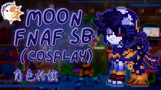 🌑 Moon  Moondrop FNAF SB   pony town skin [upl. by Kippie]