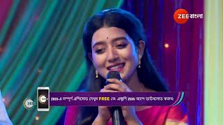 Mithijhora  Ep  1  Webisode  Mar 27 2024  Aratrika Debadrita Swapneela  Zee Bangla [upl. by Ahsinnor843]