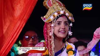 Tu Mo Akhira Tara  15th Oct 2023  Episodic Promo1762  Tarang TV  Tarang Plus [upl. by Flin839]