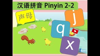 Putonghua 22  Consonants 声母 j q x  Learn Mandarin  Hanyu Pinyin  汉语拼音 [upl. by Atiuqehc]