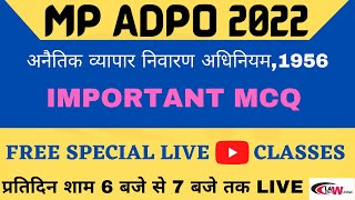 MP ADPO 2022  अनैतिक व्यापार निवारण अधिनियम1956  3  important mcq  Immoral Traffic [upl. by Arikihs]