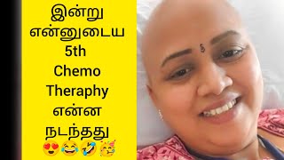 What happened in my 5th chemo therapy 😍😂🤣🥳chemotheraphy [upl. by Ilamad]