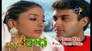 O Prema Naa Full Video Song  Repallelo Radha  Dileep  Deeksha  ETV Cinema [upl. by Loredo]