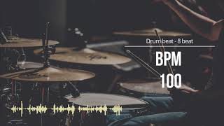 100 BPM 드럼비트 Simple Straight Beat 100 BPM [upl. by Newmark50]