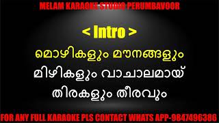 Mozhikalum mounangalum karaoke with lyrics malayalam [upl. by Asirrak]