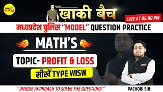 PROFIT amp LOSS  लाभ और हानि  सीखें TYPE WISE  PACHORI SIR MATHS [upl. by Paten527]