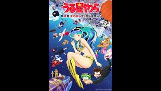 Urusei Yatsura 2022 All Openings amp Endings [upl. by Normalie270]