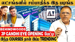 உலகையே ஆளும் 5 படிப்புகள் அடுத்த 10 வருஷத்துக்கு இந்த Course தான் TRENDING Students Must Know [upl. by Jaala682]